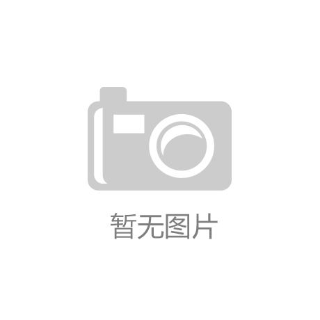 葛洲坝取得门槽埋件调节固定装置专利保证结构的稳定性和安全性